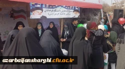 حضور مدیریت،اساتید،کارکنان و دانشجو معلمان در راهپیمایی یوم الله 22 بهمن