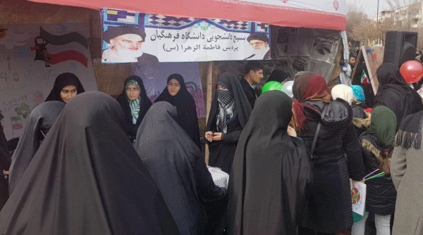 حضور مدیریت،اساتید،کارکنان و دانشجو معلمان در راهپیمایی یوم الله 22 بهمن