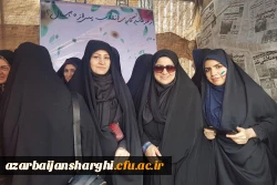 حضور مدیریت،اساتید،کارکنان و دانشجو معلمان در راهپیمایی یوم الله 22 بهمن