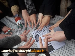 حضور مدیریت،اساتید،کارکنان و دانشجو معلمان در راهپیمایی یوم الله 22 بهمن