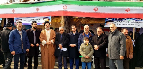 حضور مدیریت،اساتید،کارکنان و دانشجو معلمان در راهپیمایی یوم الله 22 بهمن