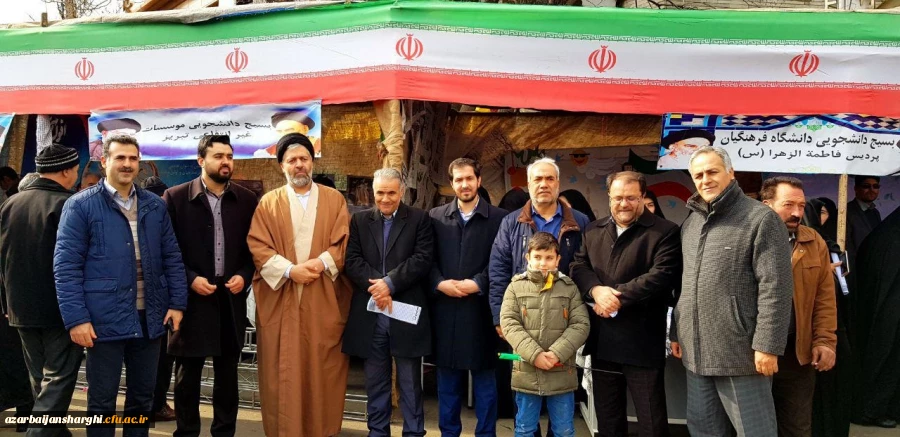 حضور مدیریت،اساتید،کارکنان و دانشجو معلمان در راهپیمایی یوم الله 22 بهمن