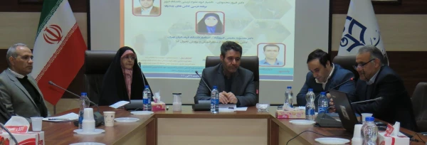 نشست تخصصی "برنامه درسی کلاس های چند پایه رویکردها، تجارب و اقدام"