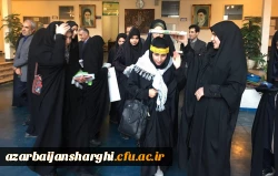 اعزام کاروان عاشقان دیدار با مقام معظم رهبری