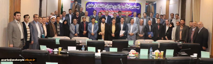 دکتر خدیوی در بیستمین اجلاس سراسری مدیران دانشگاه فرهنگیان کشور: