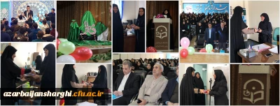 به میمنت میلاد حضرت فاطمه زهرا(س) صورت گرفت

تجلیل از بانوان و نکوداشت مقام و منزلت زن