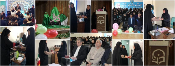 تجلیل از بانوان و نکوداشت مقام و منزلت زن