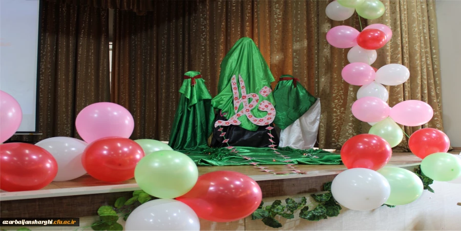 تجلیل از بانوان و نکوداشت مقام و منزلت زن