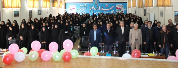 تجلیل از بانوان و نکوداشت مقام و منزلت زن