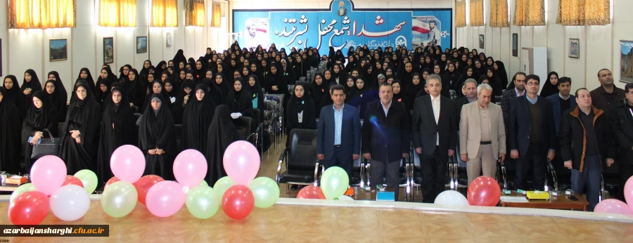 تجلیل از بانوان و نکوداشت مقام و منزلت زن