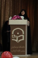 تجلیل از بانوان و نکوداشت مقام و منزلت زن