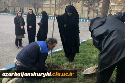 گرامی داشت روز درختکاری