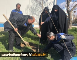 گرامی داشت روز درختکاری