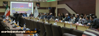 دکتر دلقندی در جمع استادان و کارکنان دانشگاه فرهنگیان آذربایجان شرقی 

در دانشگاه فرهنگیان تهذیب، تزکیه و تربیت از اهمیت بسیاربالائی برخوردار است