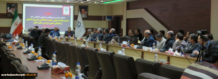 مراسم معارفه معاون هماهنگی امور استانی و معاونین پردیس های استان