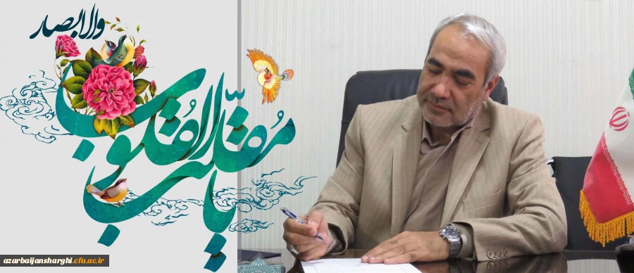 پیام تبریک نوروزی دکتر اسداله خدیوی خطاب به استادان و همکاران دانشگاه فرهنگیان آذربایجان شرقی