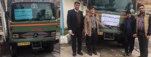 ارسال محموله کمک به سیل زدگان شمال کشور