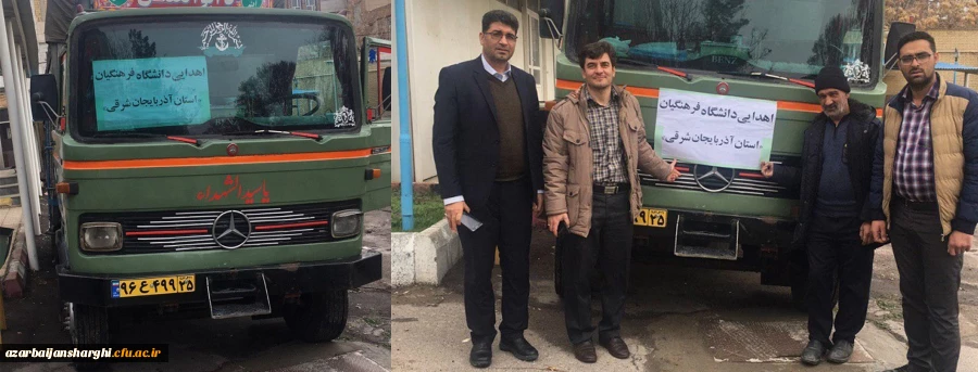 ارسال محموله کمک به سیل زدگان شمال کشور