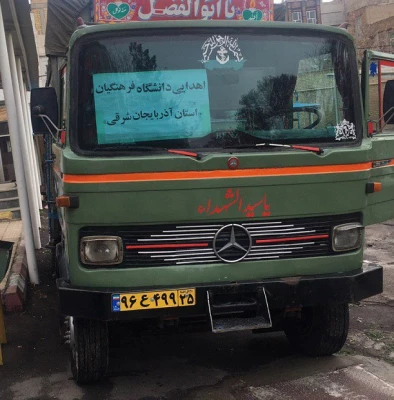 ارسال محموله کمک به سیل زدگان شمال کشور