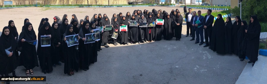 تجمع اعتراضی استادان، کارکنان و دانشجو معلمان در محکومیت اقدام آمریکا علیه سپاه پاسداران