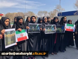 تجمع اعتراضی استادان، کارکنان و دانشجو معلمان در محکومیت اقدام آمریکا علیه سپاه پاسداران