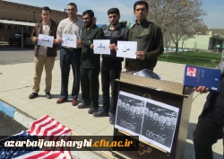 تجمع اعتراضی استادان، کارکنان و دانشجو معلمان در محکومیت اقدام آمریکا علیه سپاه پاسداران