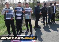 تجمع اعتراضی استادان، کارکنان و دانشجو معلمان در محکومیت اقدام آمریکا علیه سپاه پاسداران