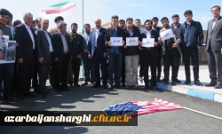 تجمع اعتراضی استادان، کارکنان و دانشجو معلمان در محکومیت اقدام آمریکا علیه سپاه پاسداران