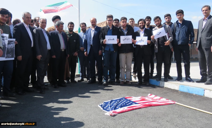 تجمع اعتراضی استادان، کارکنان و دانشجو معلمان در محکومیت اقدام آمریکا علیه سپاه پاسداران