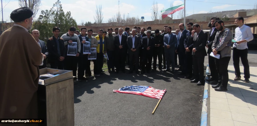 تجمع اعتراضی استادان، کارکنان و دانشجو معلمان در محکومیت اقدام آمریکا علیه سپاه پاسداران