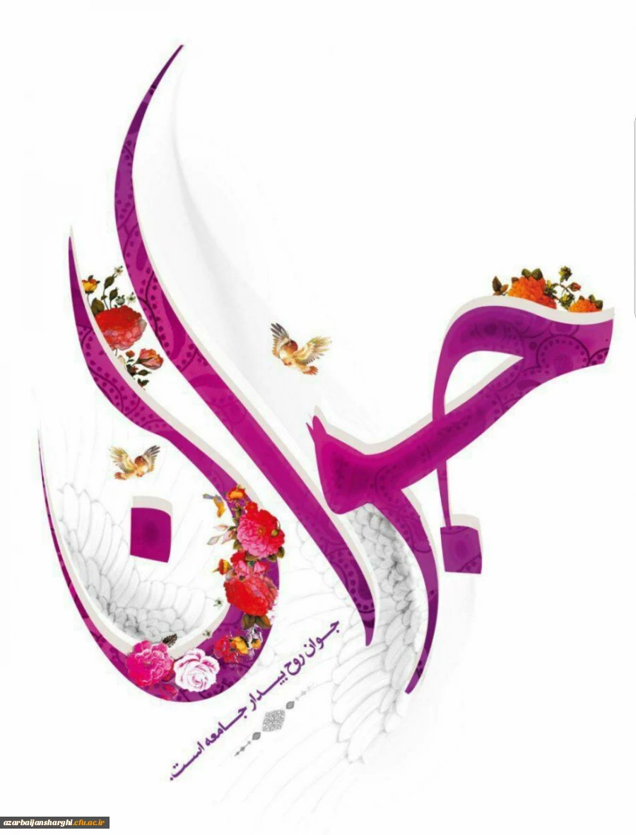 ولادت حضرت علی اکبر علیه السلام