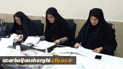 جلسه هماهنگی برنامه های دهه سرآمدی آموزش