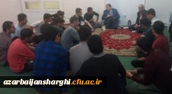 حضور در جمع صمیمی دانشجو معلمان پردیس علامه امینی(رض)