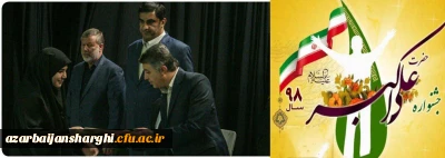 افتخاری دیگر از دانشجو معلمان دانشگاه فرهنگیان آذربایجان شرقی

کسب عنوان جوان برتر جشنواره علی اکبر(ع) در حوزه علمی-پژوهشی توسط دانشجو معلم پردیس فاطمه الزهرا تبریز