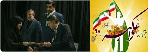 کسب عنوان جوان برتر جشنواره علی اکبر(ع) در حوزه علمی-پژوهشی توسط دانشجو معلم پردیس فاطمه الزهرا تبریز