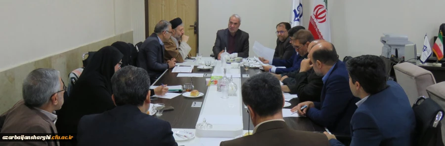 شورای تغذیه دانشگاه فرهنگیان آذربایجان شرقی  تشکیل جلسه داد