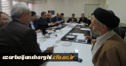 شورای تغذیه دانشگاه فرهنگیان آذربایجان شرقی  تشکیل جلسه داد