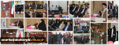 در ادامه برنامه های ویزه دهه سرآمدی آموزش انجام شد

ویژه برنامه بزرگداشت مقام معلم در پردیس های استان آذربایجان شرقی