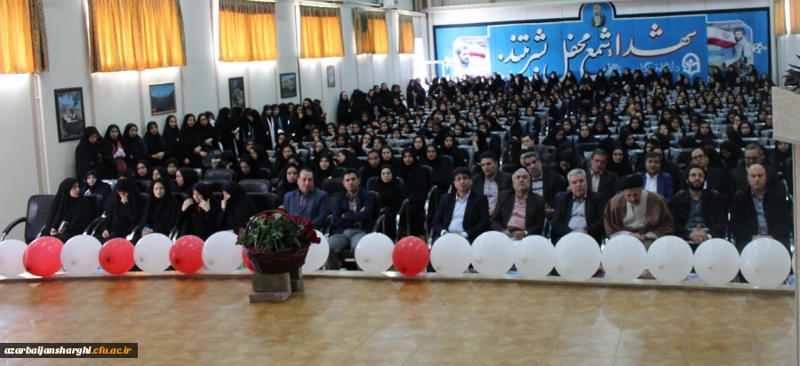 ویژه برنامه بزرگداشت مقام معلم در پردیس های استان آذربایجان شرقی