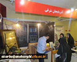 آخرین اقدامات برای آماده سازی غرفه آذربایجان شرقی