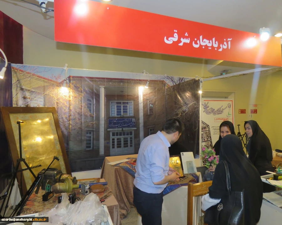 آخرین اقدامات برای آماده سازی غرفه آذربایجان شرقی