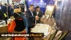 غرفه آذربایجان شرقی