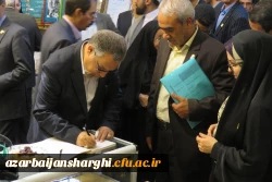 غرفه آذربایجان شرقی