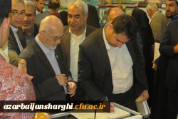 غرفه آذربایجان شرقی