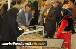 غرفه آذربایجان شرقی