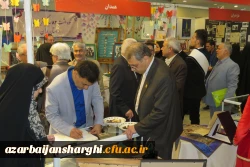 غرفه آذربایجان شرقی