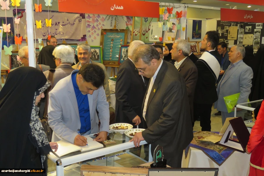 غرفه آذربایجان شرقی