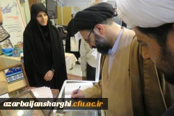 غرفه آذربایجان شرقی