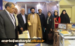 غرفه آذربایجان شرقی