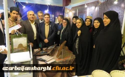 غرفه آذربایجان شرقی